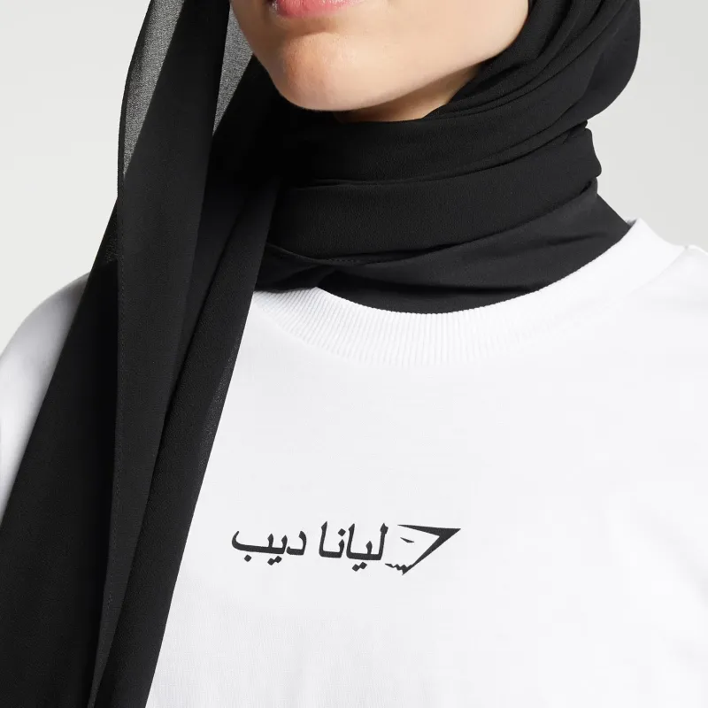 GYMSHARK x Leana Deeb FW24 T Shirt Women's White-2