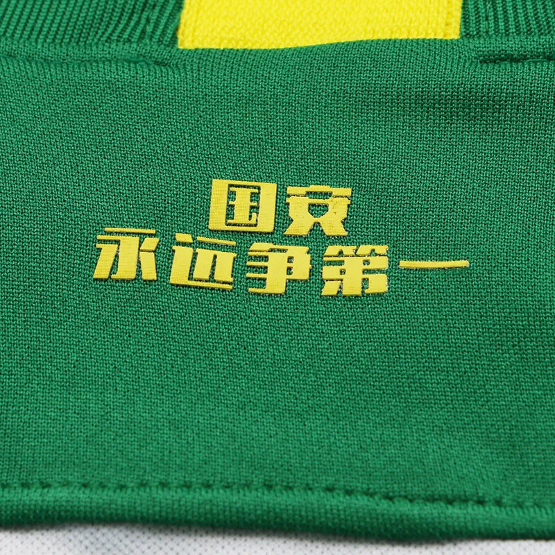 Nike Soccer Jerseys Unisex Green-3