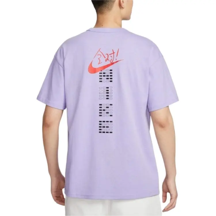 Nike T Shirts Men Purple-2