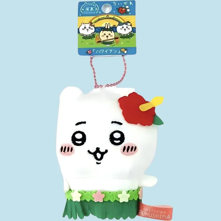 Chiikawa Fukushima Limited Chiikawa Dolls Plush Pendant Small Size Tall-2