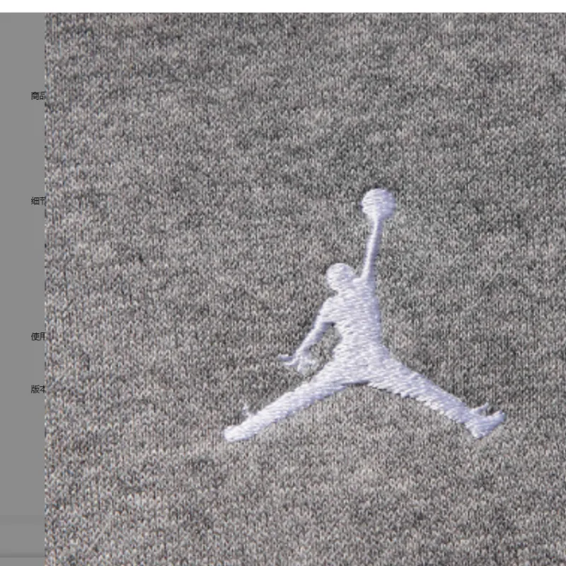 JORDAN Brooklyn Fleece Men's Pullover Hoodie-2