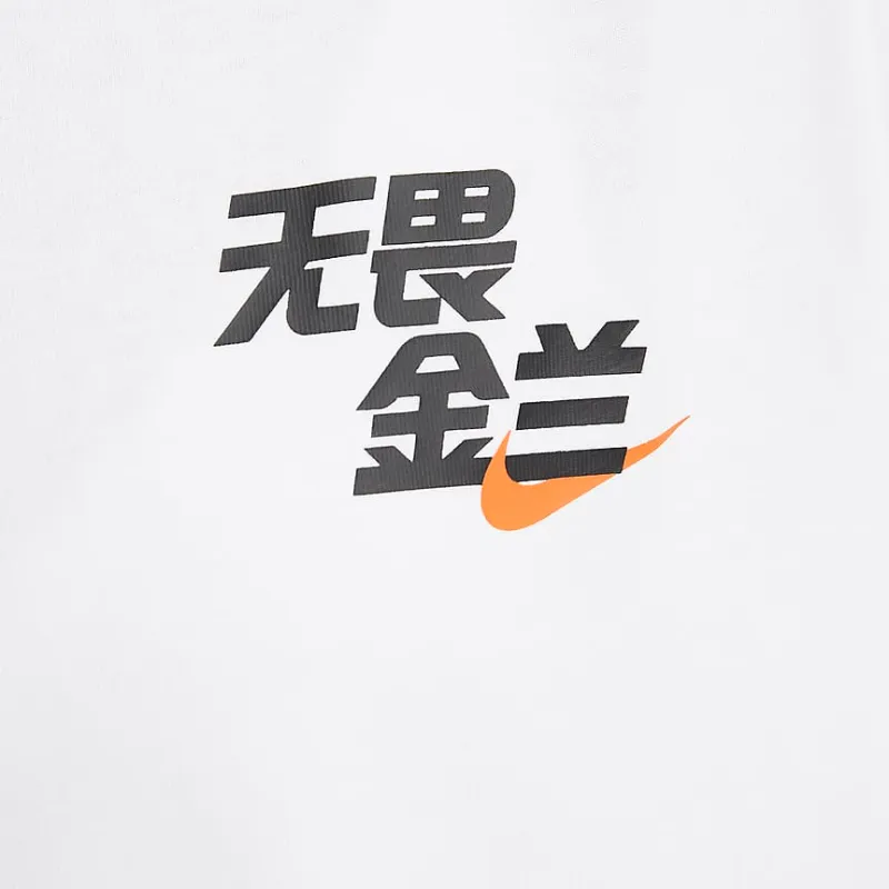 Nike Sportswear T Shirt Women's White-3