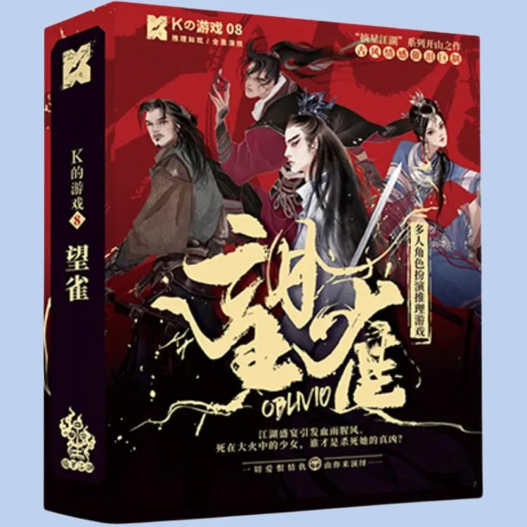 K DEYOUXI Forget The Sparrow, Character Play, Party Deduction, Card Game Board Games-3