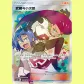 PSA Grading: 10