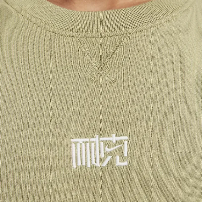 Nike FW23 Sweatshirt Unisex Olive Green-3
