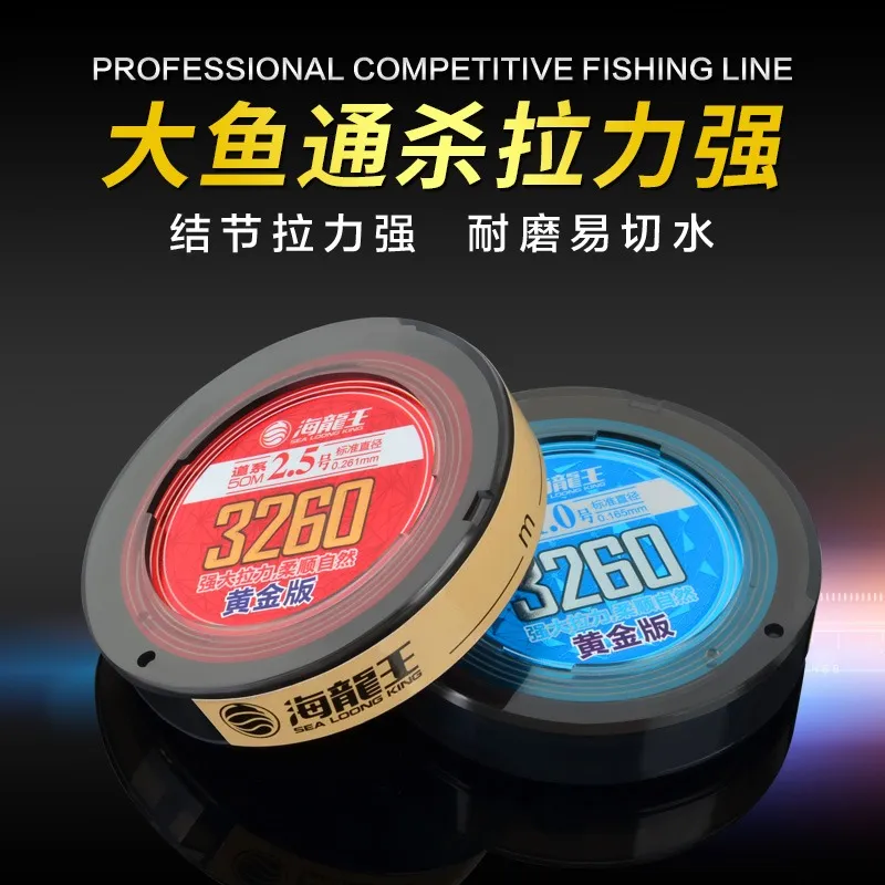 Dragon King of the Sea Fish Line-3