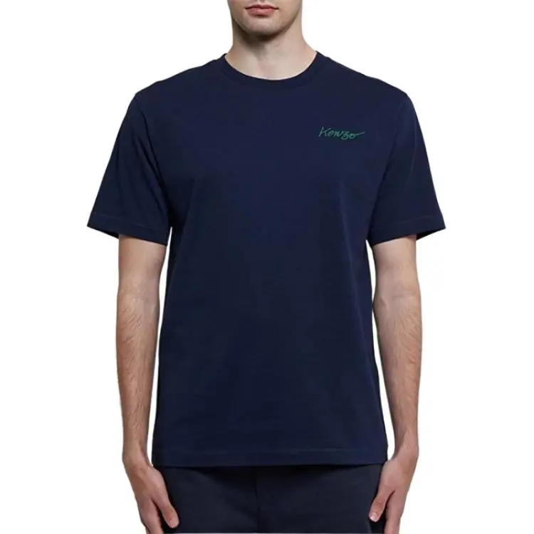 KENZO Poppy By Nigo T Shirt-2