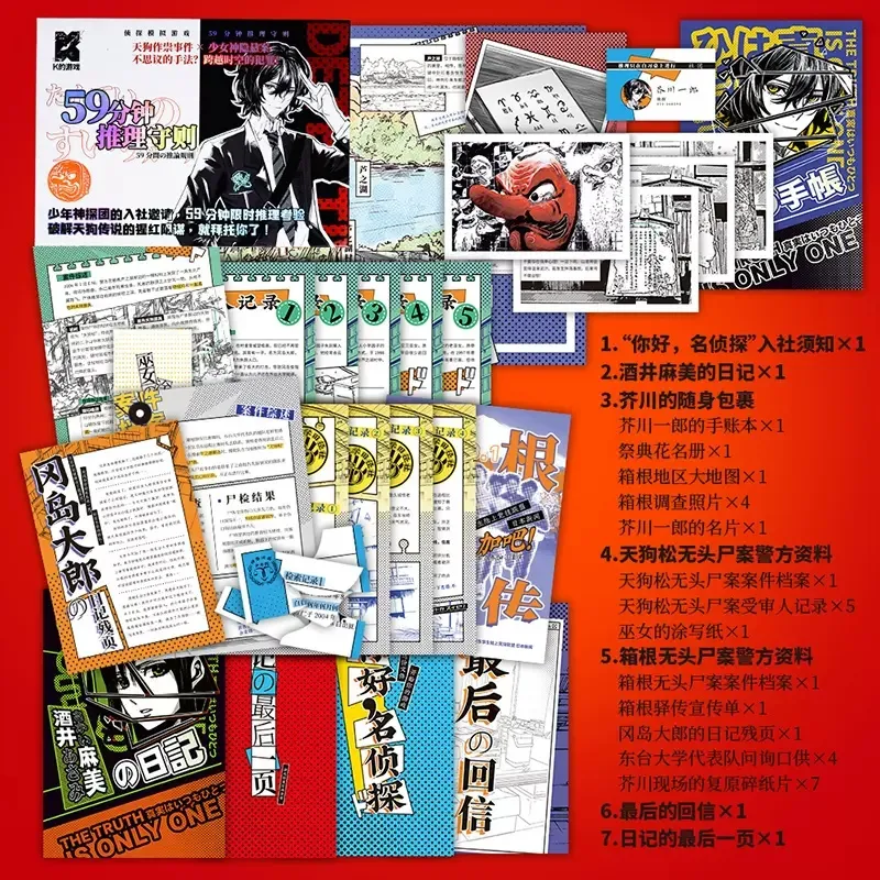 K DEYOUXI Board Games-2