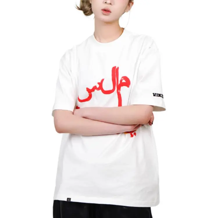 VINKID ORGANIZATION T Shirt Unisex White-2