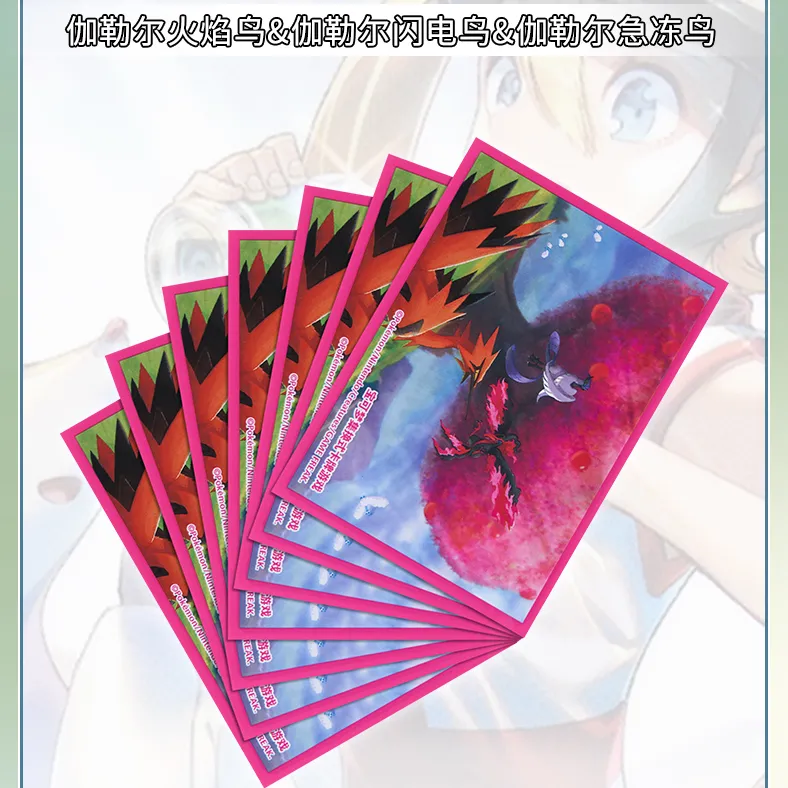 POKEMON Simplified PTCG Fury Blaze, Artistic Card Sleeves Card Accessories Single Pack-3