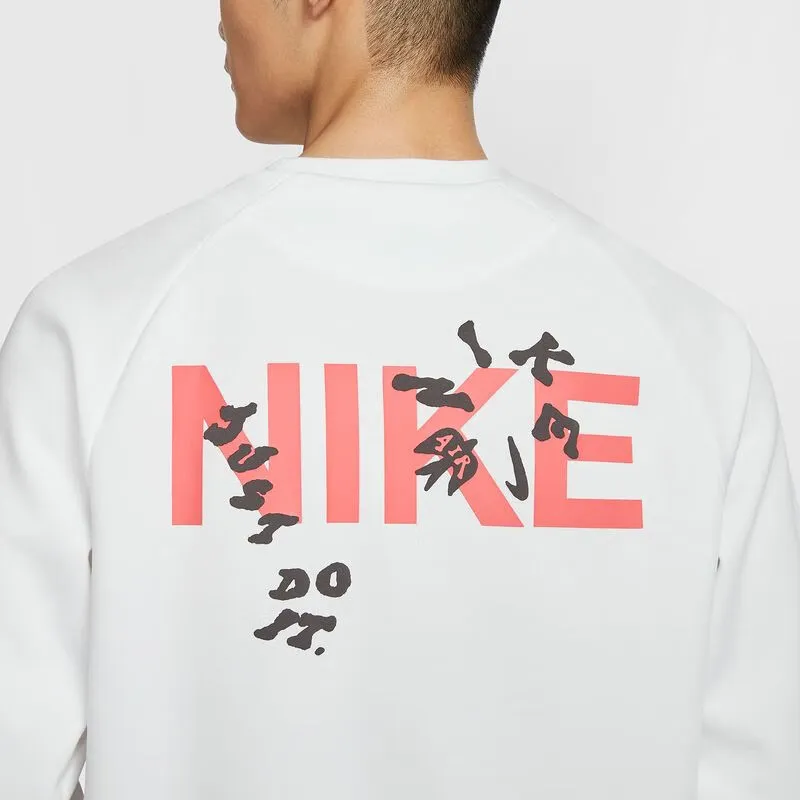Nike Dri Fit Sweatshirt Men's White-4