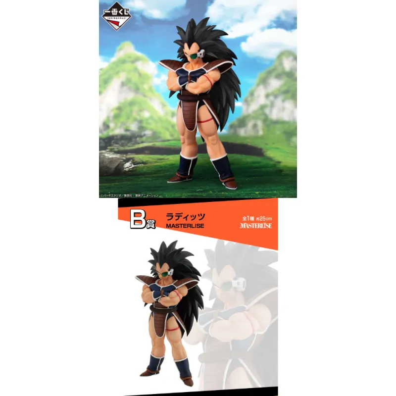 BANDAI Dragon Ball Characters Ichiban Kuji Rivalry Clash AMIZNG B Reward Scale Figures-2
