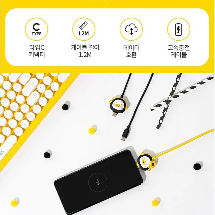 KAKAO FRIENDS Pengsoo Basic C2C Cable One Drag One Type-c To Type-c Data Compatible Cables-1