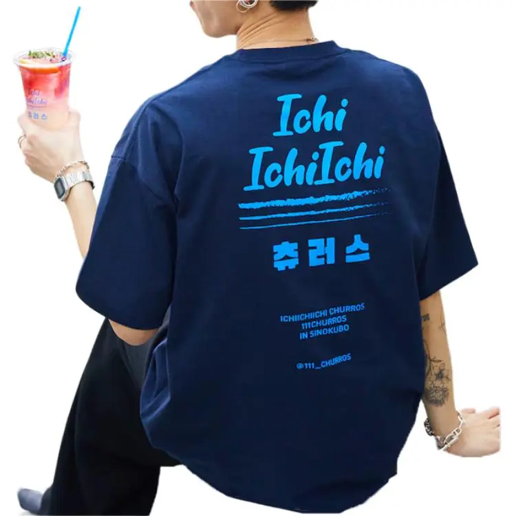 FREAK'S STORE x 111churros T Shirt Unisex Marine Blue-1