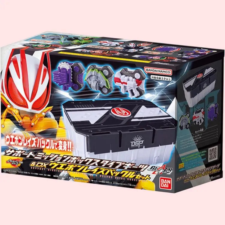 BANDAI Kamen Rider Extreme Fox, Extreme Fox Support Task Box & DX Weapon Buckle Set Model Accessories-3