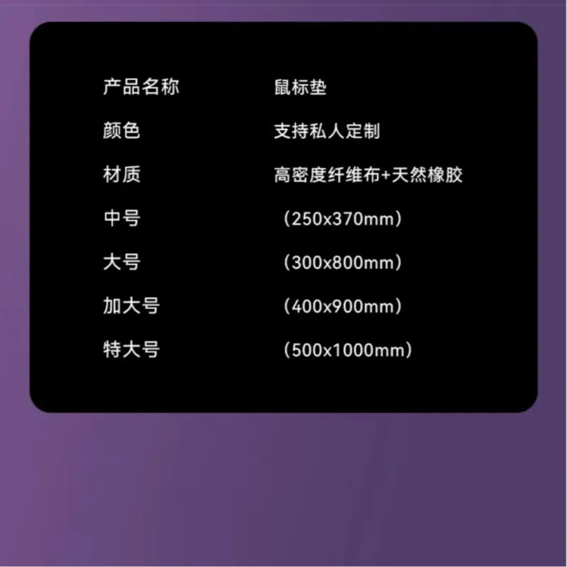ZHUANGXINGXIA Mouse Pads-10