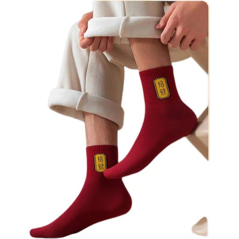 H YXIANG Mid Calf Socks Men's 5 Pack-2