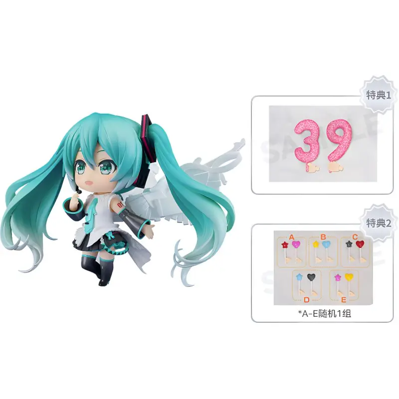 GSC Hatsune Miku Nendoroid Happy 16th Birthday Ver. Chibi Figures-1