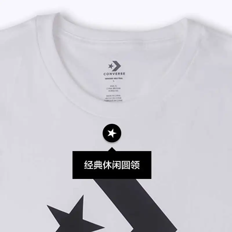 Converse Set-in Sleeve T-Shirt Unisex White-2