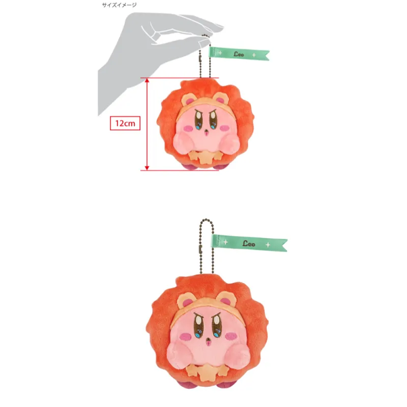 Kirby 12 Constellation Collection, Leo Dolls Plush Pendant 12cm Height-2