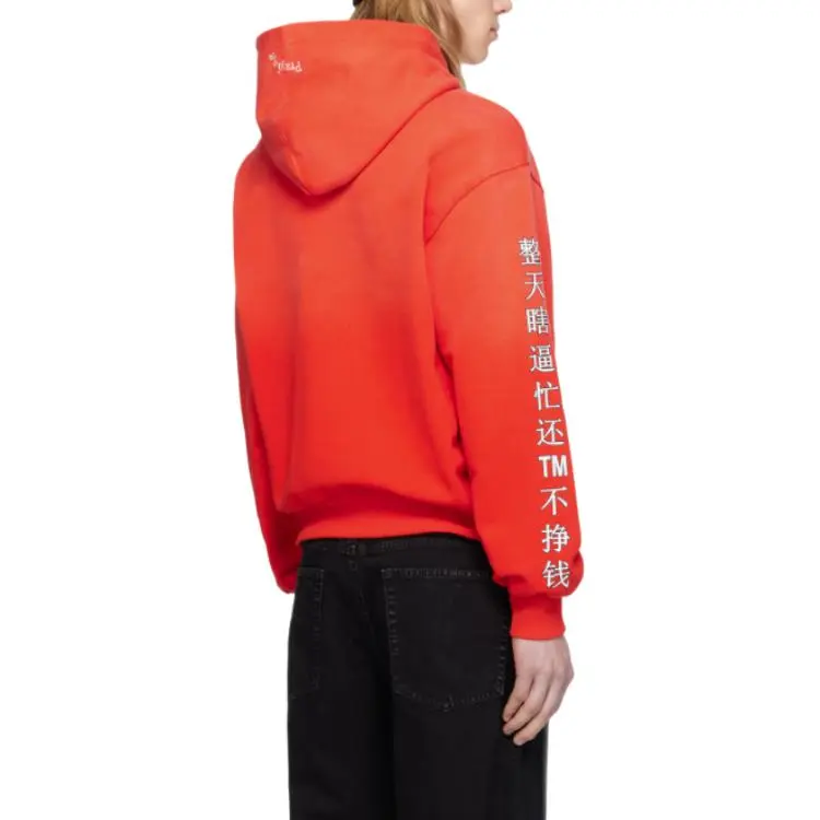 Praying Sweatshirts Men Red-1