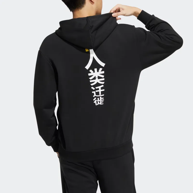 Left Hamton Road X Adidas Neo Sweatshirts Unisex Black-3