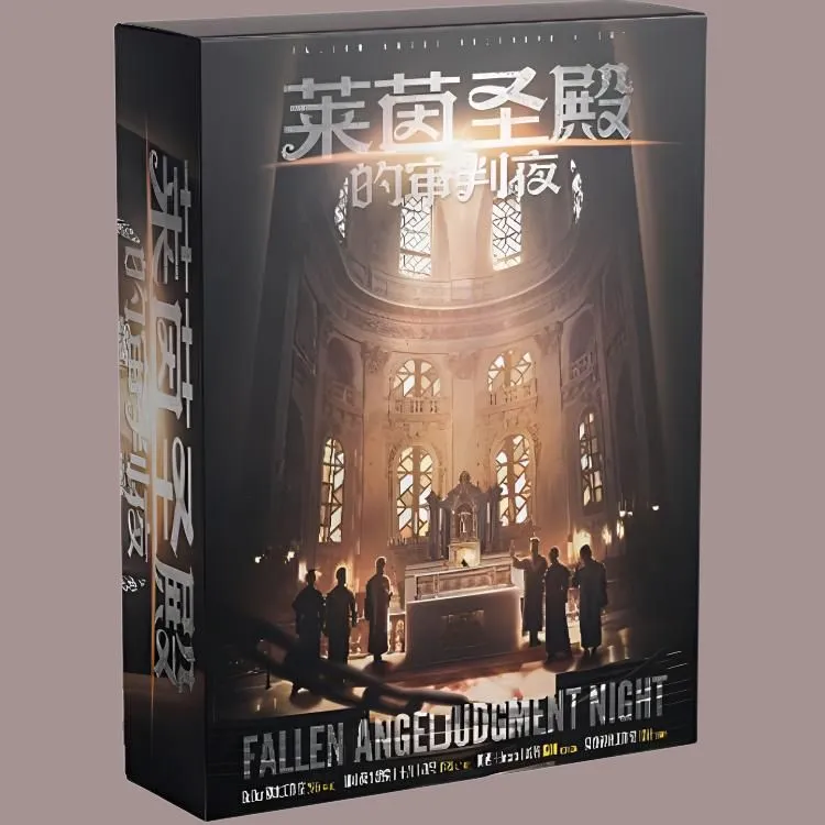GODAN The Night Of Judgment At The Rhine Temple Script Driven 7 Person Solid Mystery Book Board Games-1