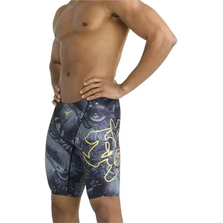 Mizuno Swimming Shorts Men's Awakening Lion-1