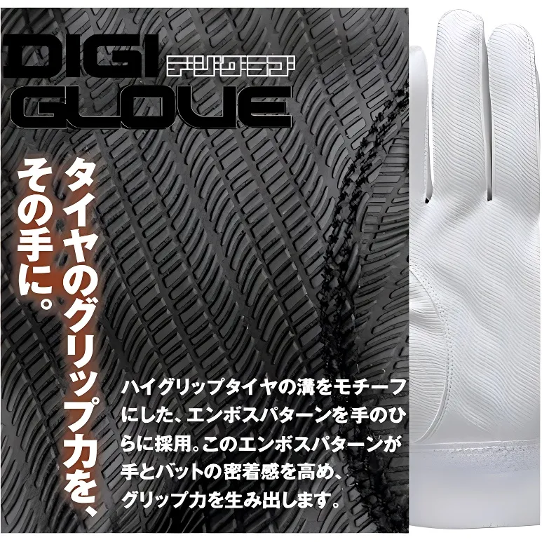 SSK Baseball Gloves Batter's Glove Synthetic Leather, Synthetic Fiber Unisex White-2
