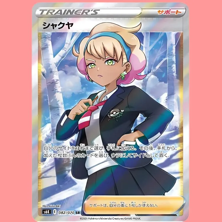 POKEMON Supplemental Pack, Pitch Black Phantom, Shakoia SR S6K 082 PSA Japan Version Graded Cards 1 Pc-2