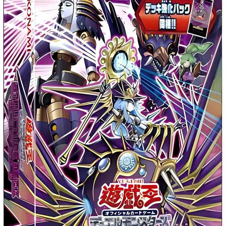 Yu Gi Oh! Yu Gi Oh! Characters Yu Gi Oh! Battle Cards SD37 Shadow Rebirth Card 44 Pc-3