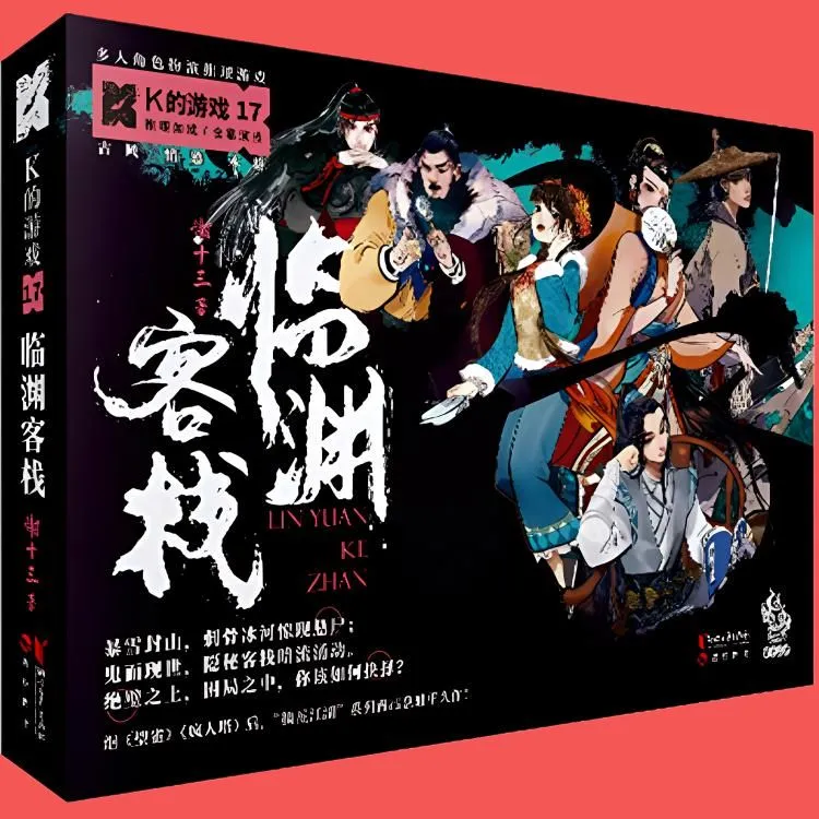 K DEYOUXI Board Games-1