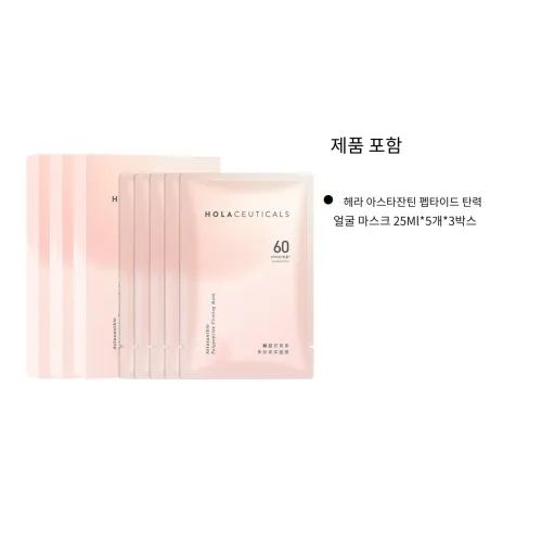 HOLA 시트 마스크 남녀공용