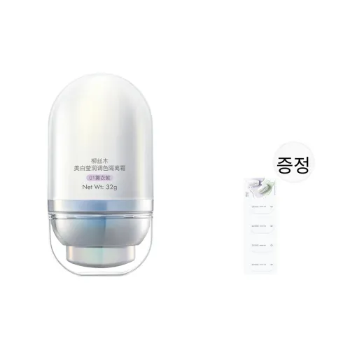 Ositree 프라이머 틴티드 모이스처라이저 남녀공용