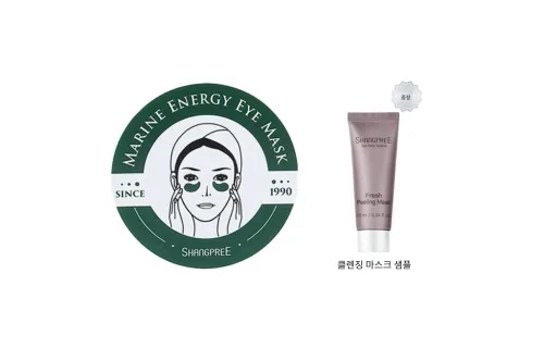 SHANGPREE 아이 마스크 남녀공용