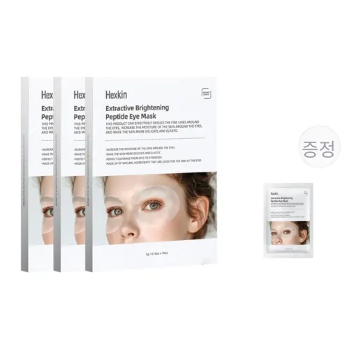 HEXKIN 아이 마스크 남녀공용