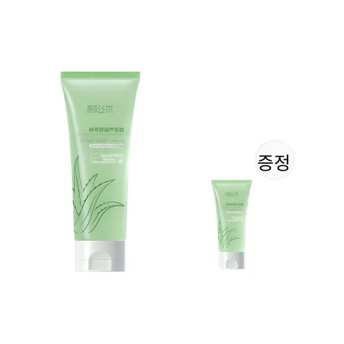 Ositree 페이스 모이스처 크림 남녀공용
