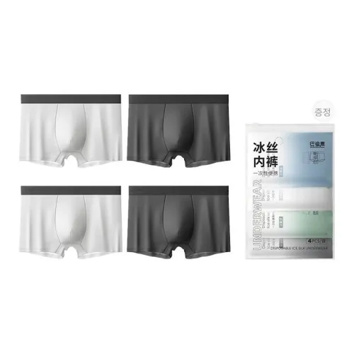 Badigao 남성 일회용 팬티