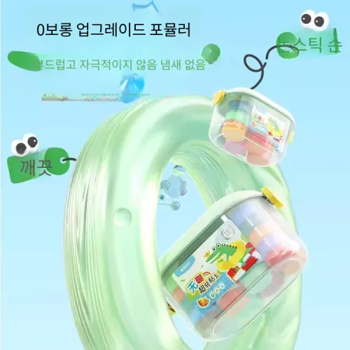 M&G 기타 DIY 장난감