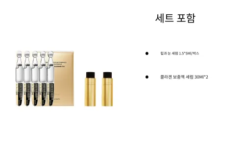 JOVS 세럼 포함 세컨더리 릴리스 남녀공용