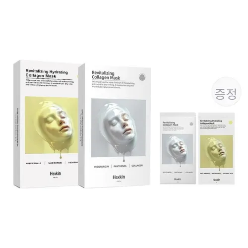 HEXKIN 시트 마스크 남녀공용