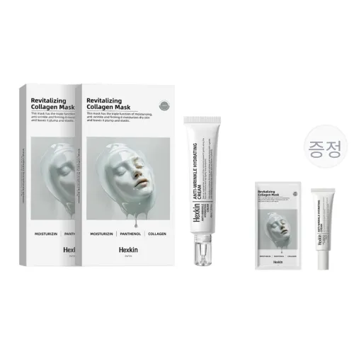HEXKIN 스킨케어 세트 남녀공용