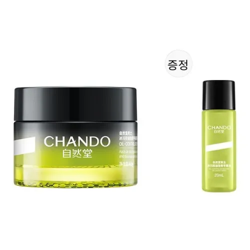 CHANDO 남성'S 페이스 크림 로션 남성