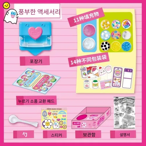 MIMI WORLD 스퀴시 팝 피젯 장난감
