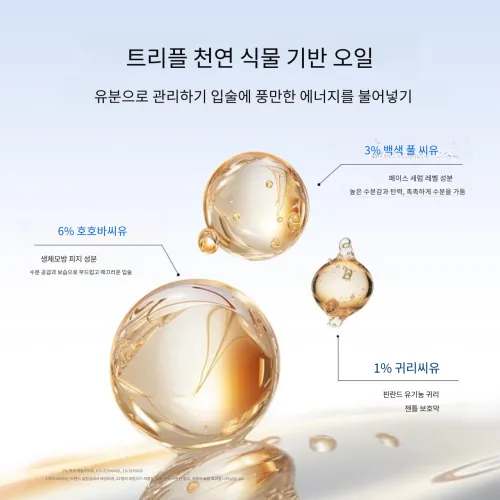 Ddg 립 케어 남녀공용