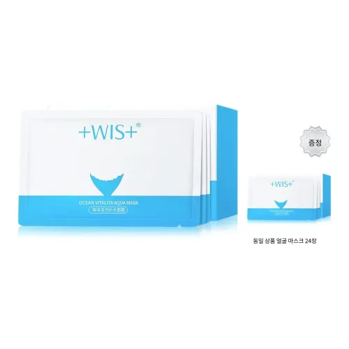 WIS 시트 마스크 수분 공급 남녀공용