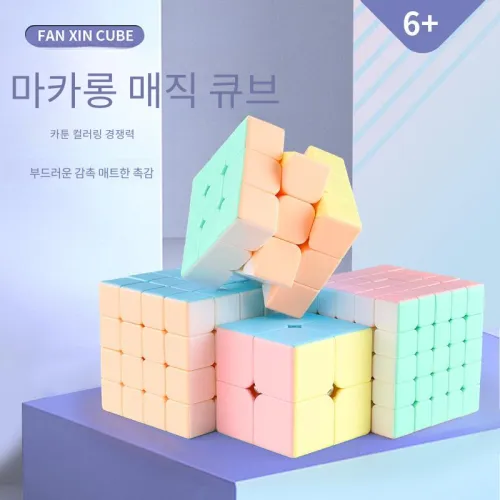 FANXIN CUBE 매직 큐브