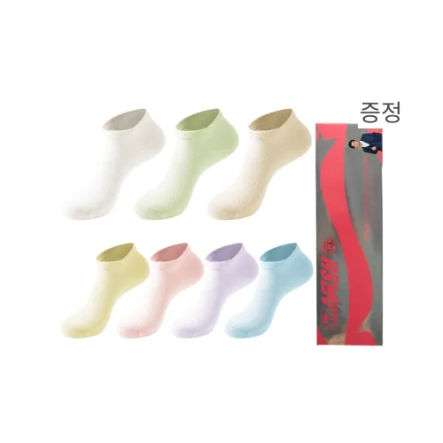 AFISH 여성 양말 선물 세트