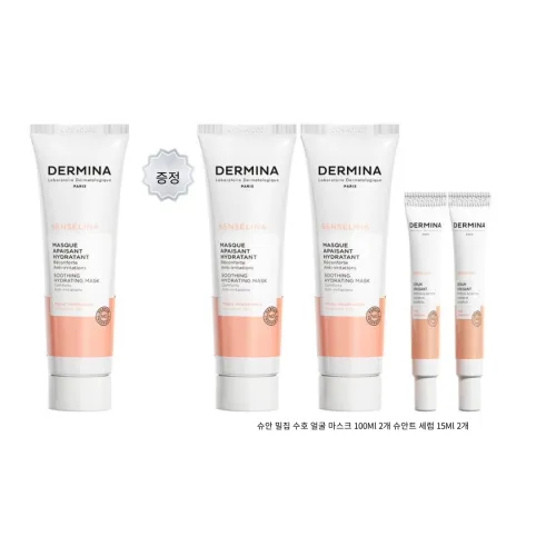 DERMINA 스킨케어 세트 남녀공용