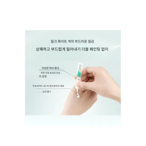 BIOHYALUX 세럼 포함 세컨더리 릴리스 남녀공용